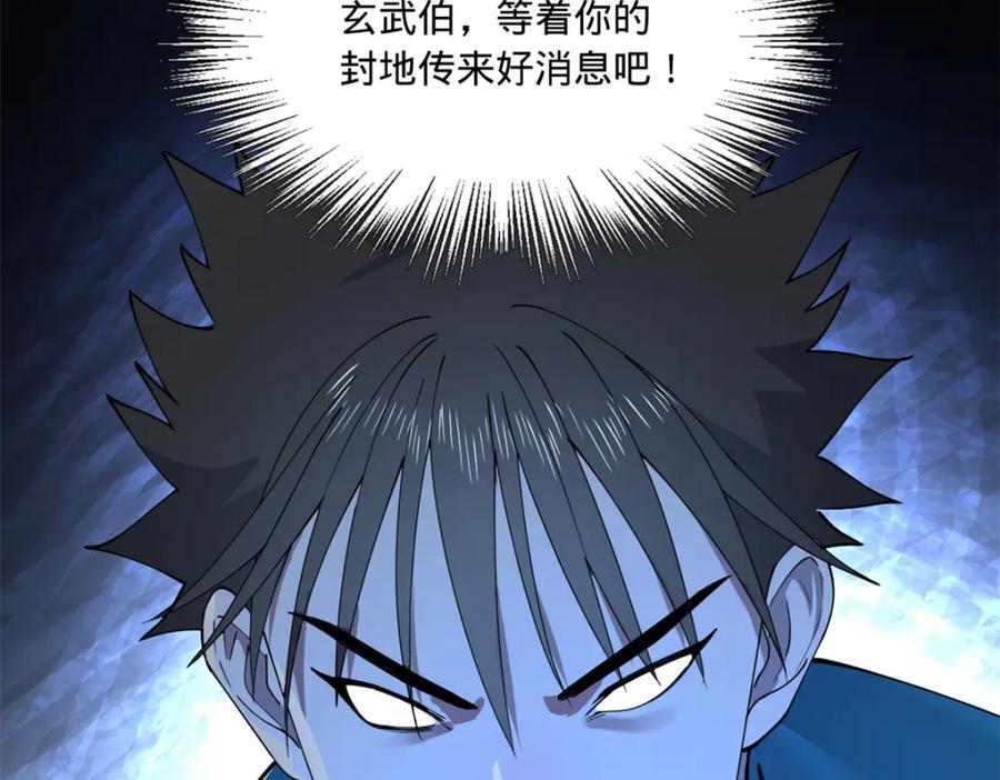 113 开始挖坑72
