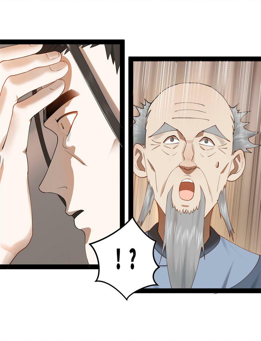 66 格局48