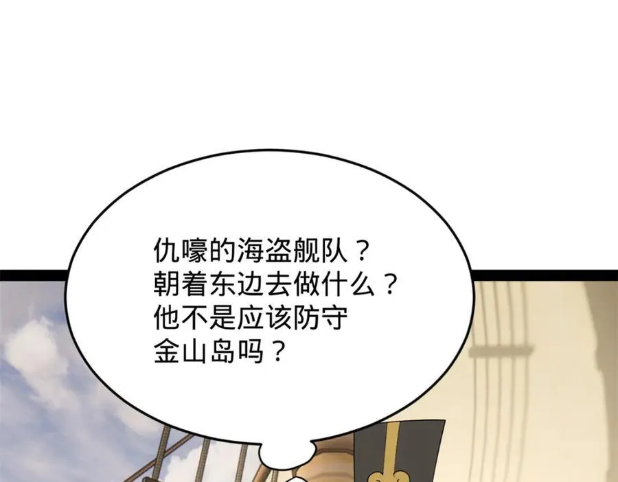 160 怒潮城战局40