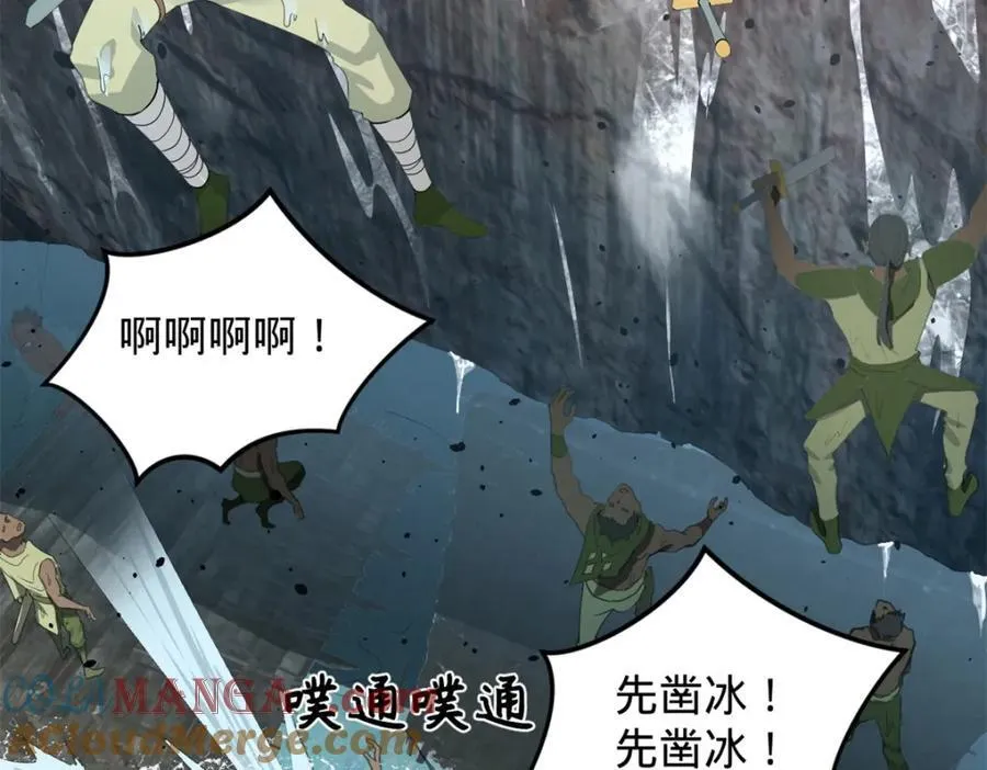 158 惊天陷阱45