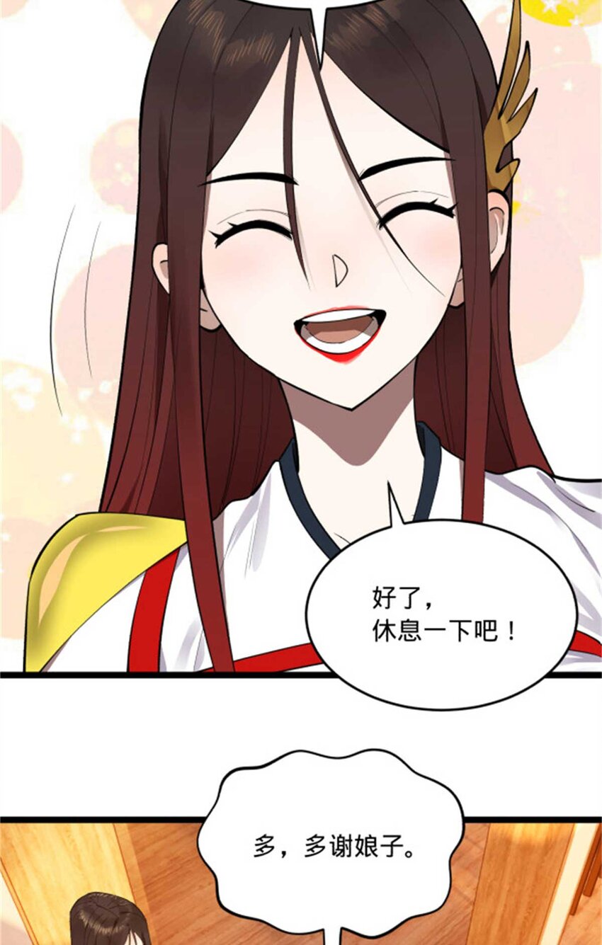 44 原始的碰撞16