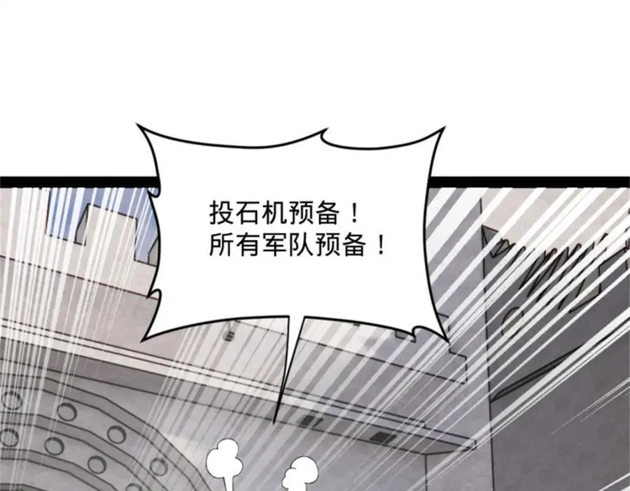 166 仇妖儿的决定71