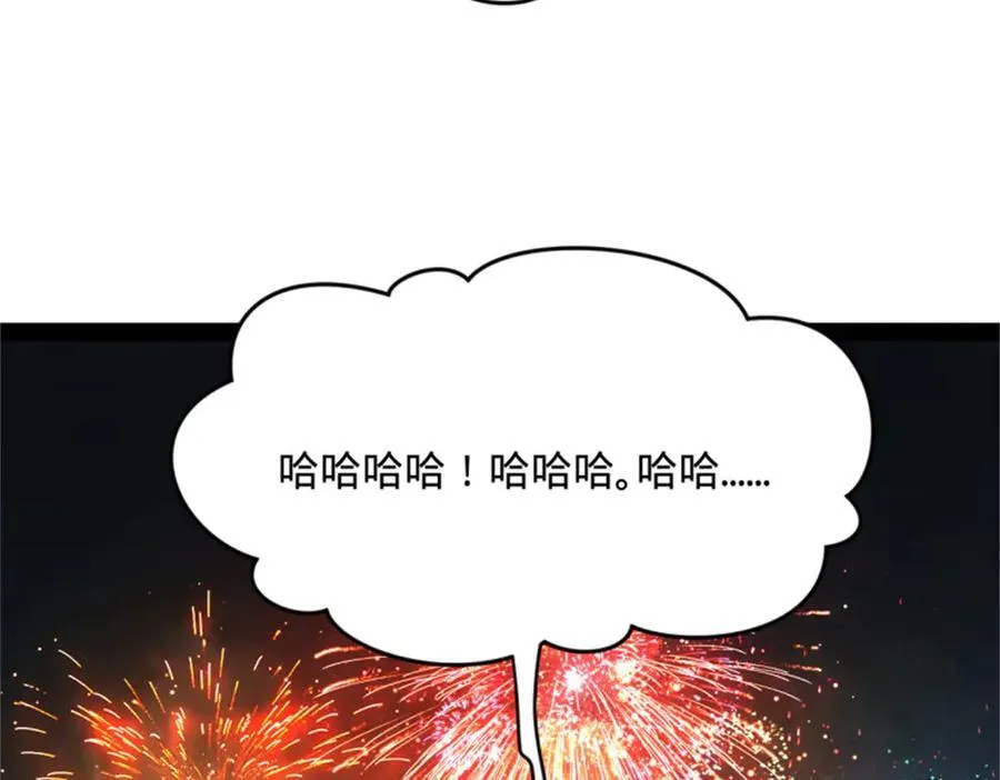 178 补过新婚！111