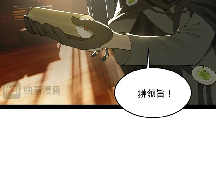179 唐氏灭族110