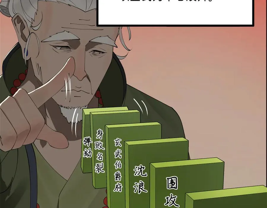 189 我的天花时好时不好50