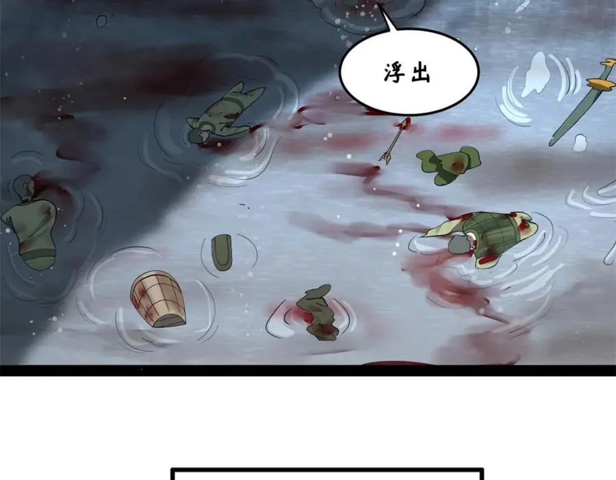 159 仇天危的末日！48