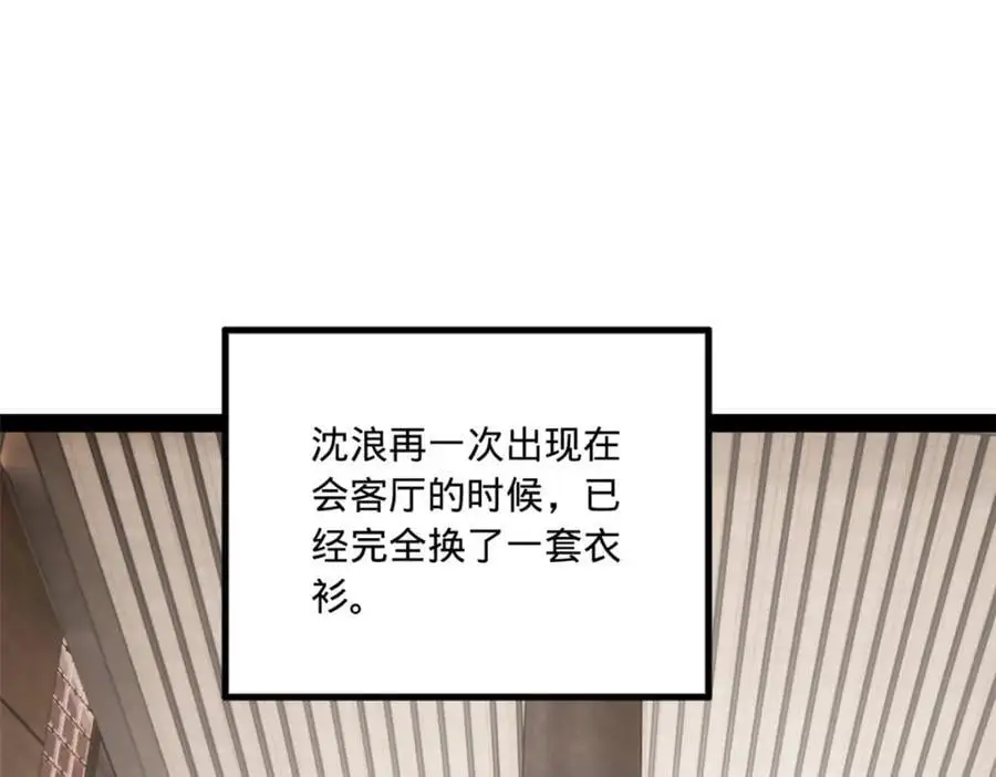 125 茅厕爆炸！32