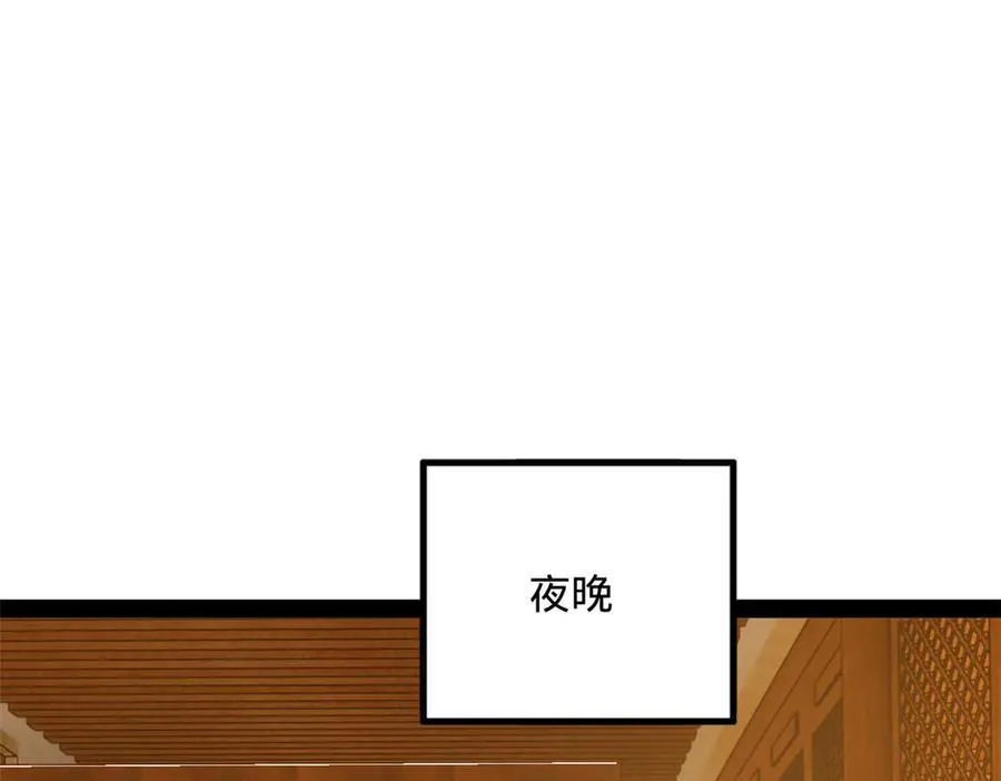 184 国君和沈浪70