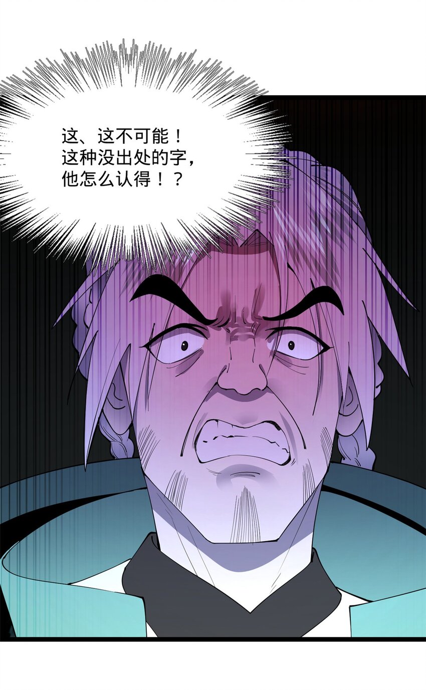 15 入洞房28