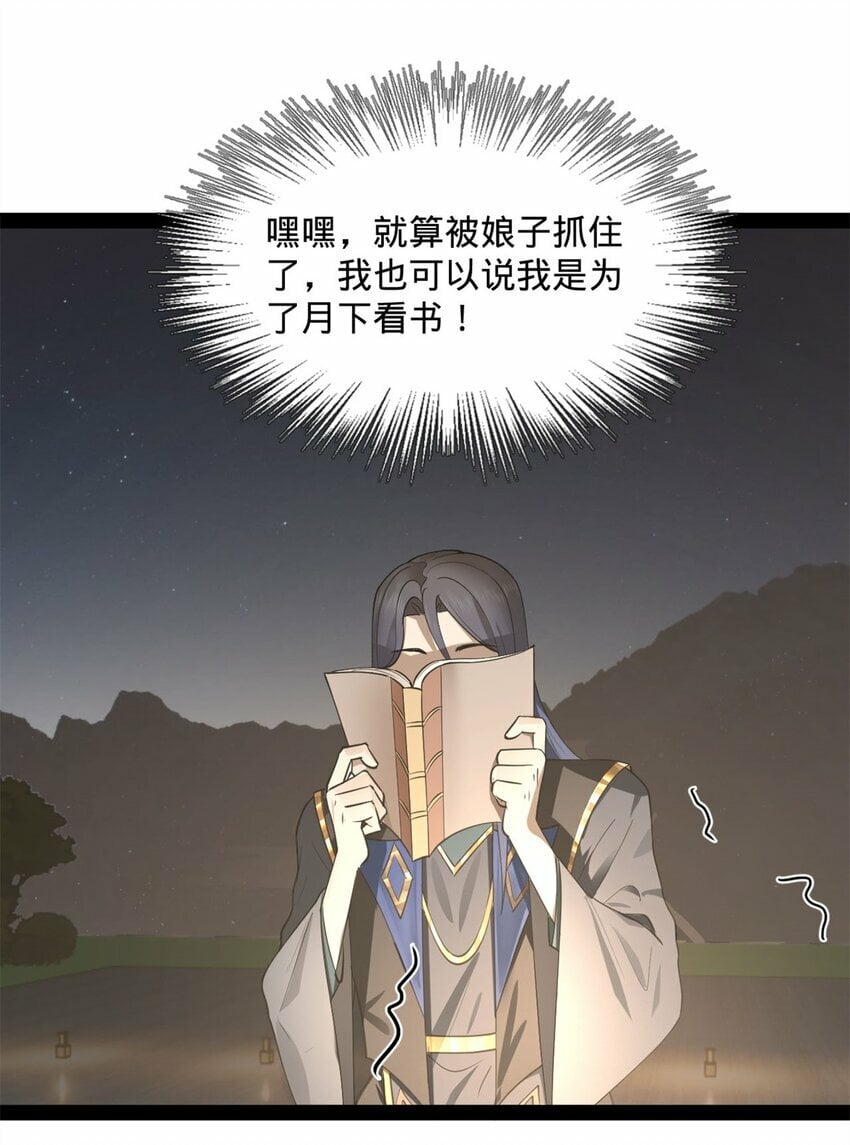 77 月色旖旎35