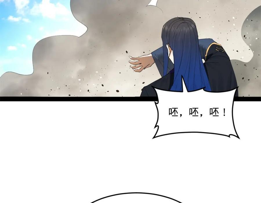 122 剑王竟然偷内裤！43