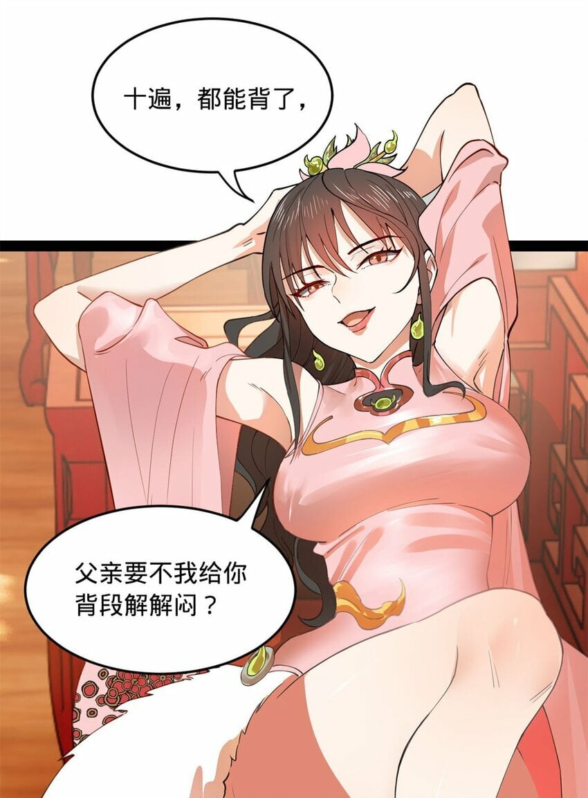 76 名媛张春华5