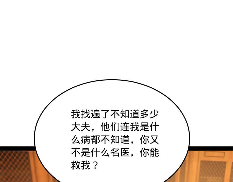 186 肾结石！90