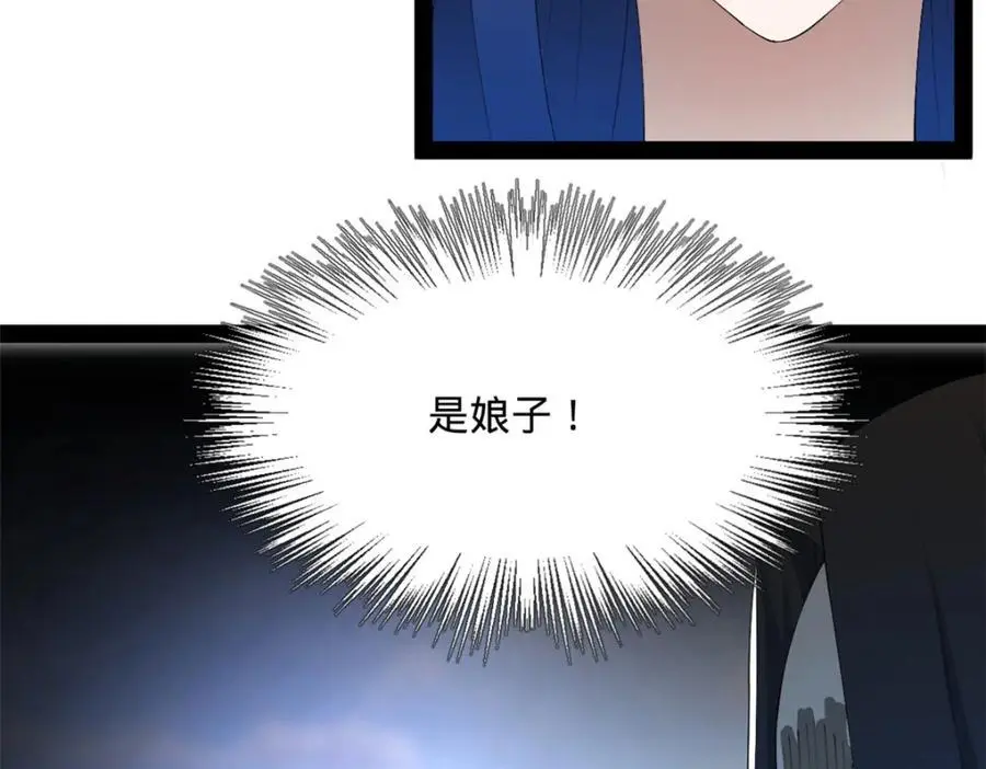 145 回家，认罪！20