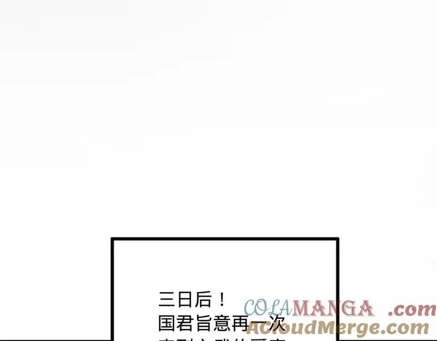 181 沈浪的快活生活！109