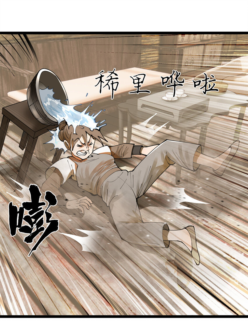 19 断子绝孙腿！34