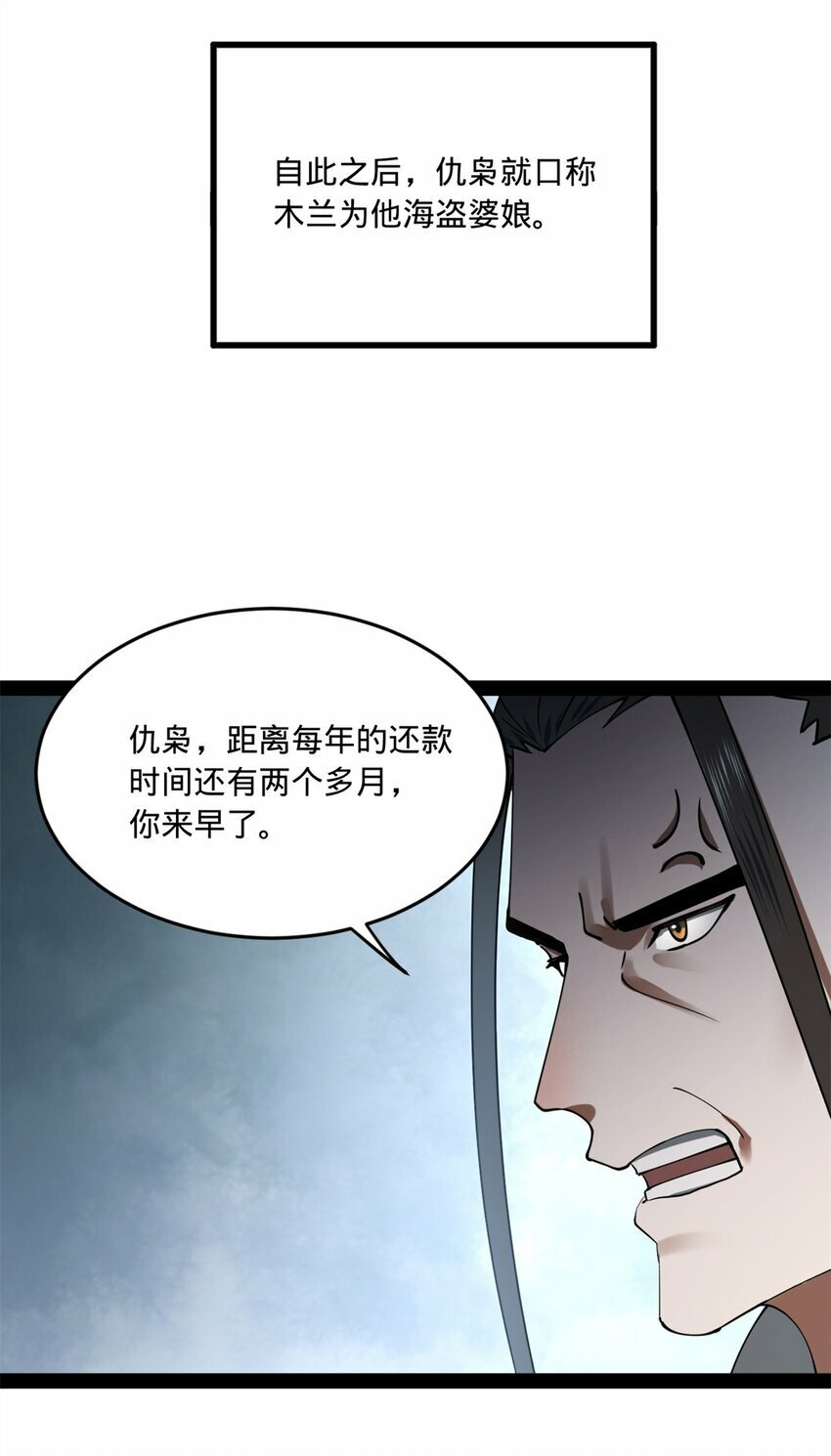 93 各方布局2