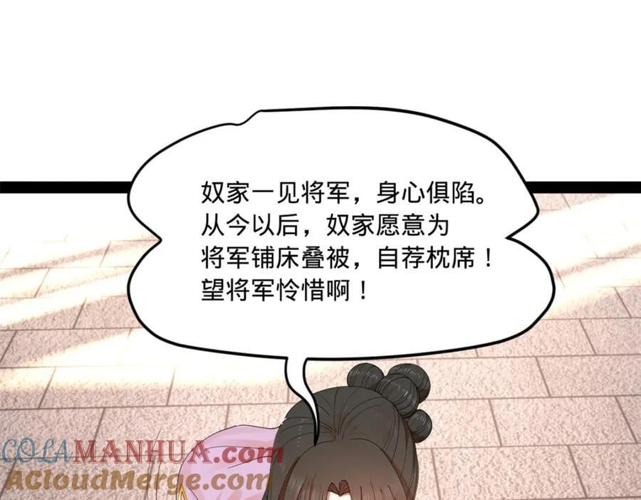 120 逆天仇妖儿！113