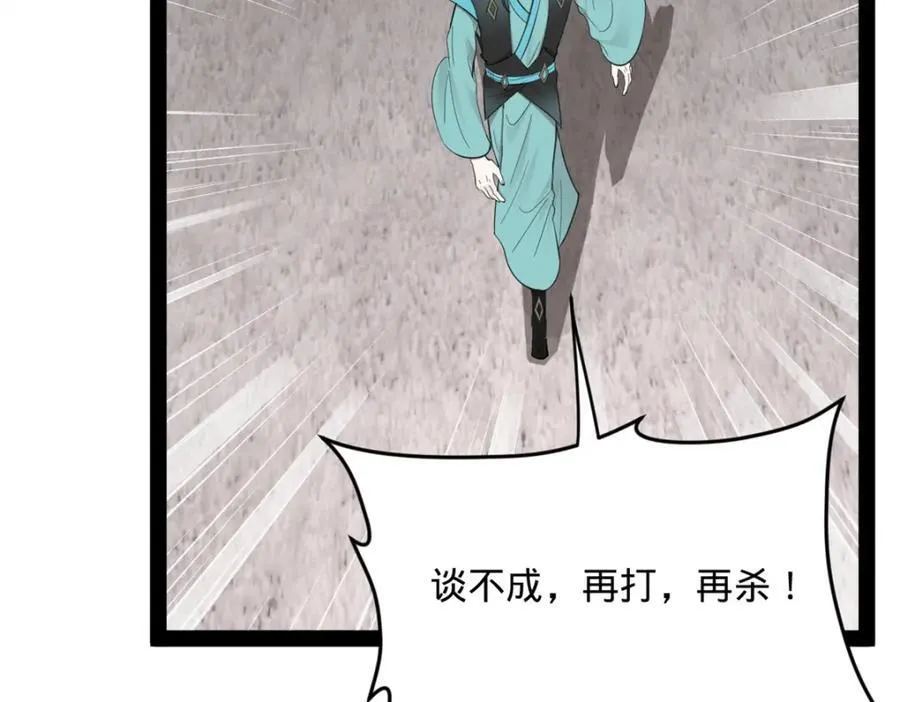 162 唐仑昏死，沈浪谈判79
