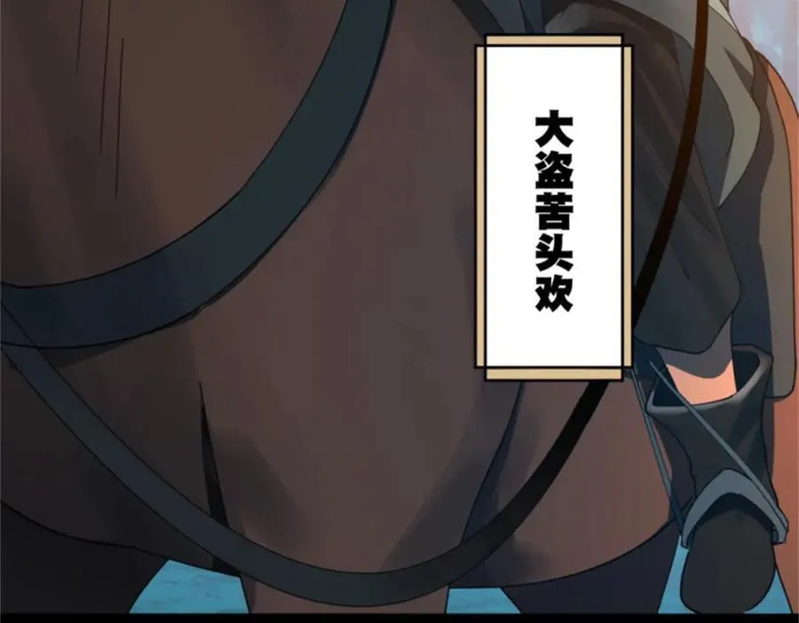 166 仇妖儿的决定11