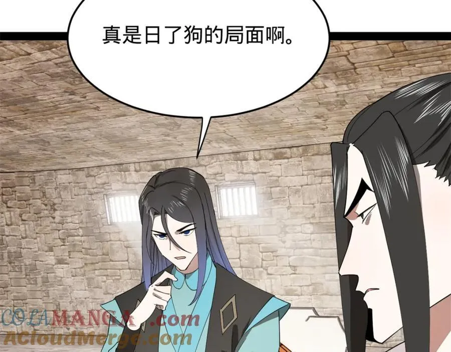 160 怒潮城战局93