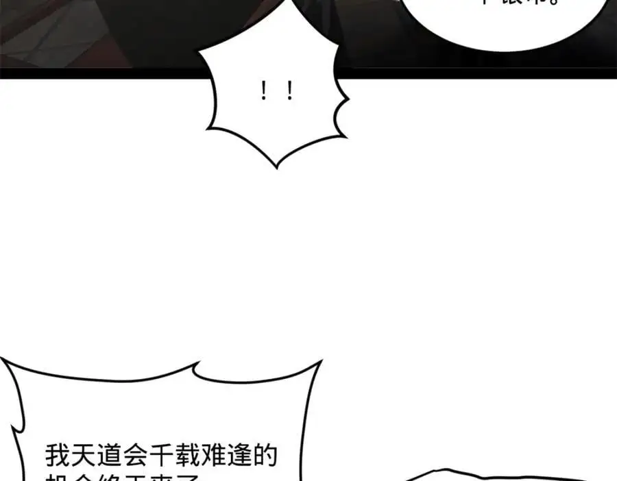 129 百万金币！交付！32