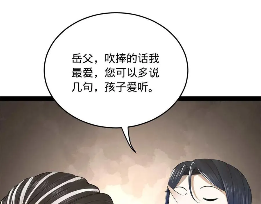 174 唐仑的感谢，张翀的了结107
