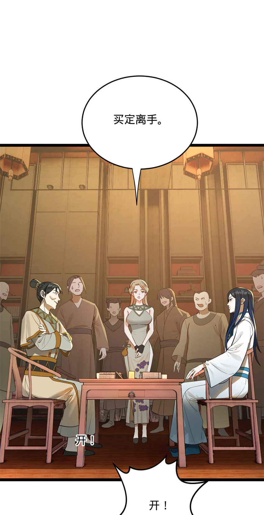 22 赌神35