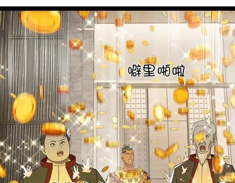131 金山金雨埋葬你！93