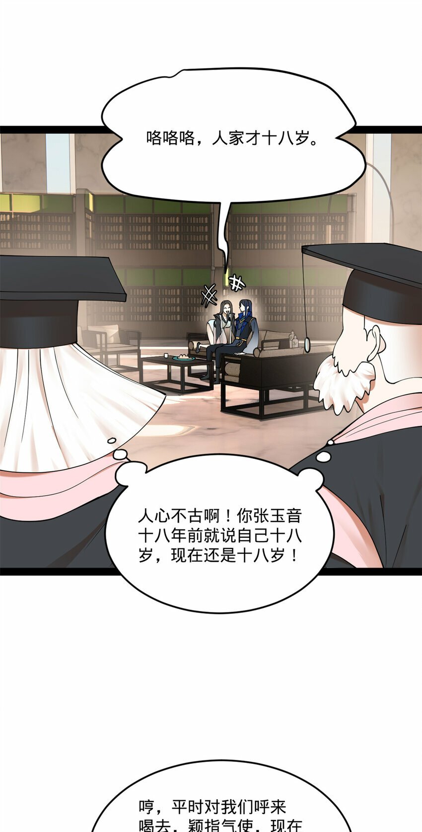 90 认真读书还是有用的35