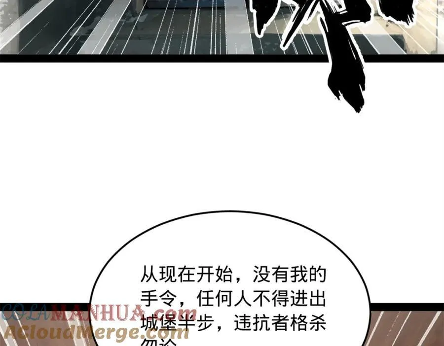 154 仇妖儿怀孕？！65
