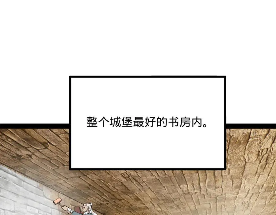 173 仇妖儿诀别30