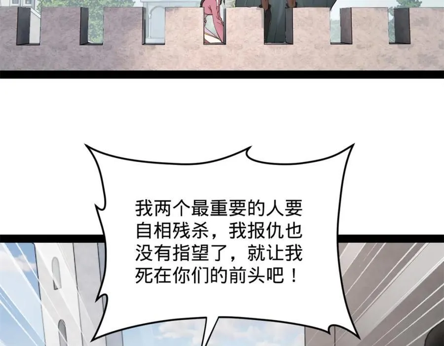 162 唐仑昏死，沈浪谈判64