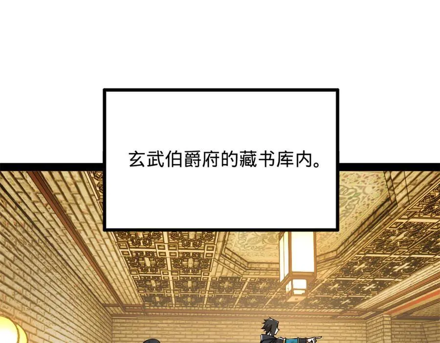 180 不同的绝望19