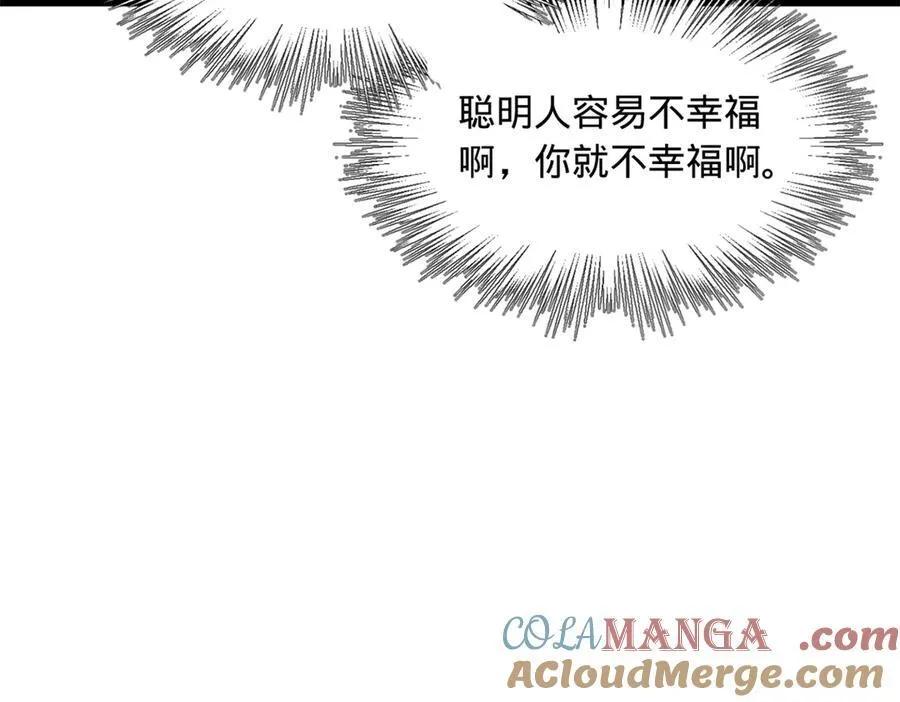173 仇妖儿诀别117