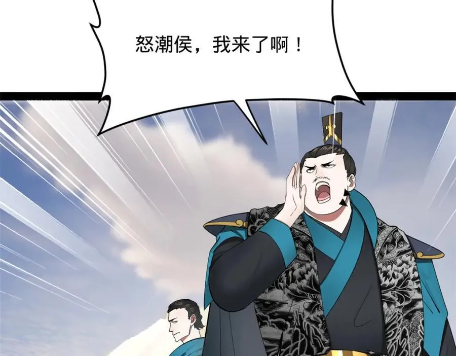 161 别杀仇妖儿！75