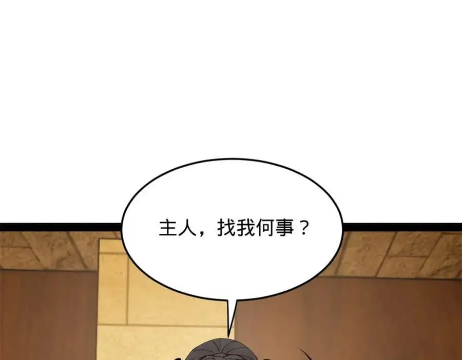 136 寻找毒源！90