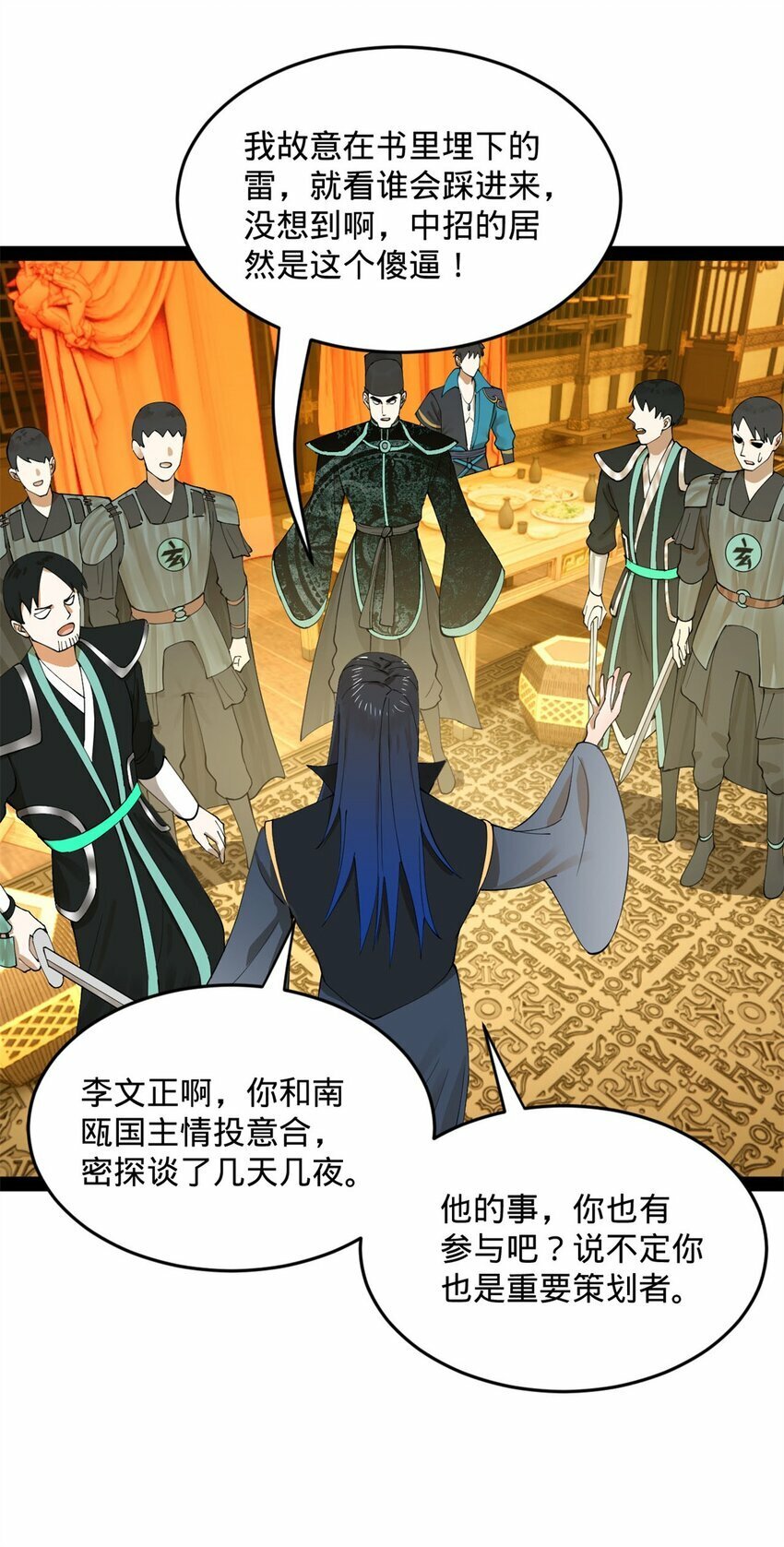 74 ~多么寂寞9