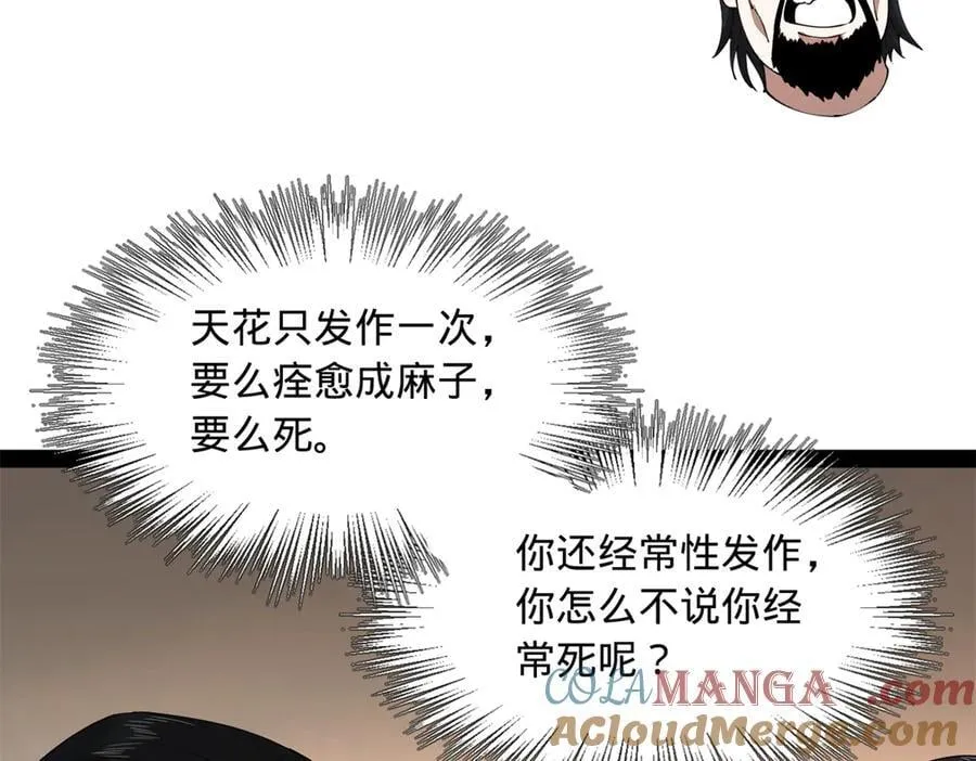 189 我的天花时好时不好121
