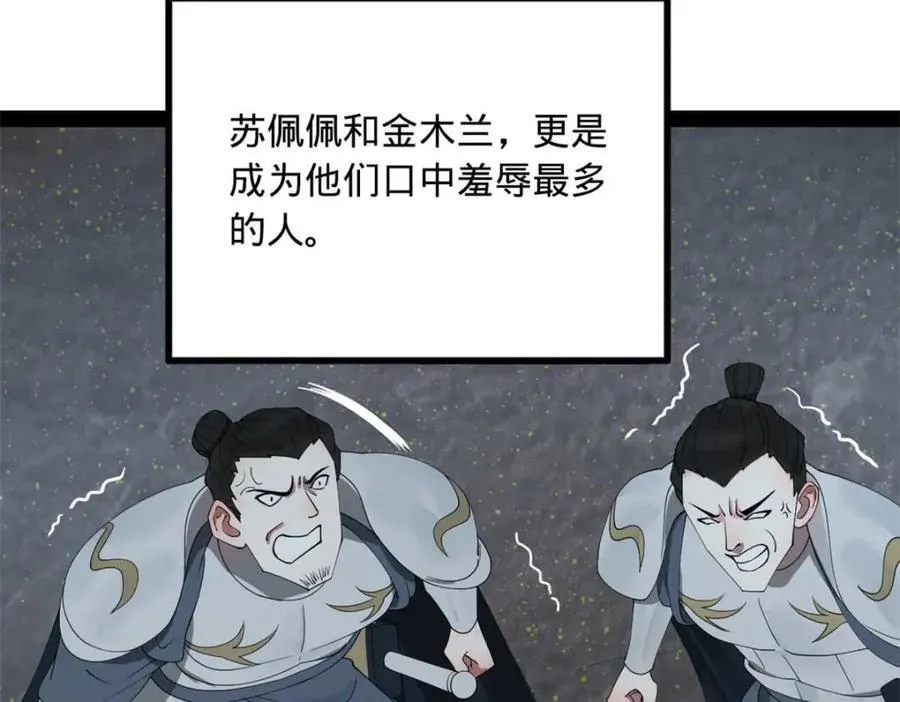 157 黄金的诱惑！39