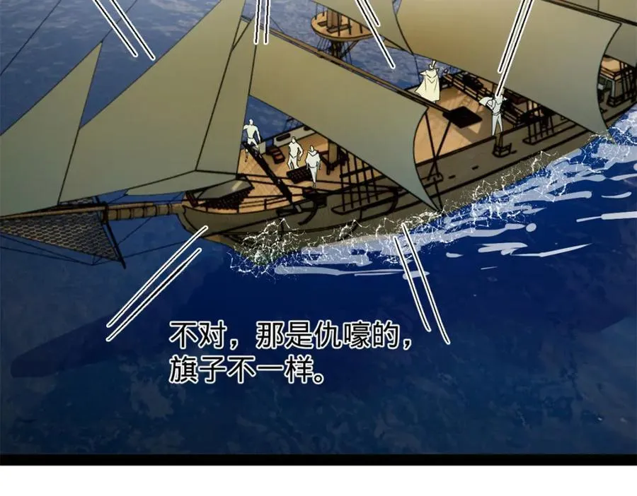 160 怒潮城战局39