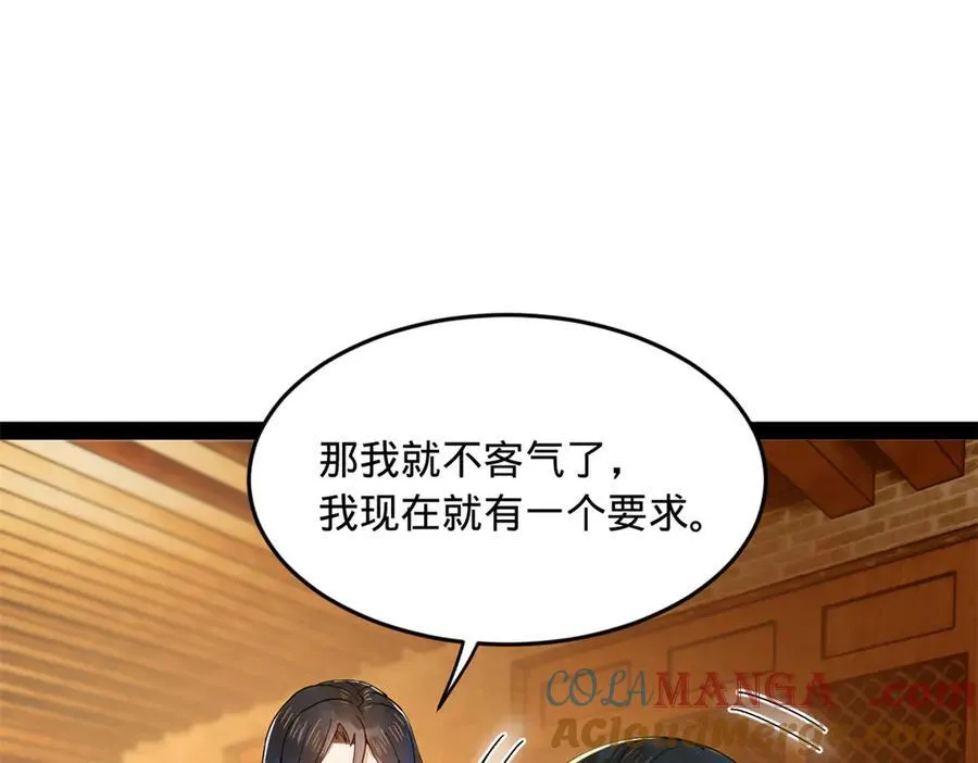 188 碎石成功！金木聪出事！53