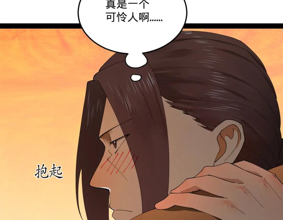 114 隔海计划15