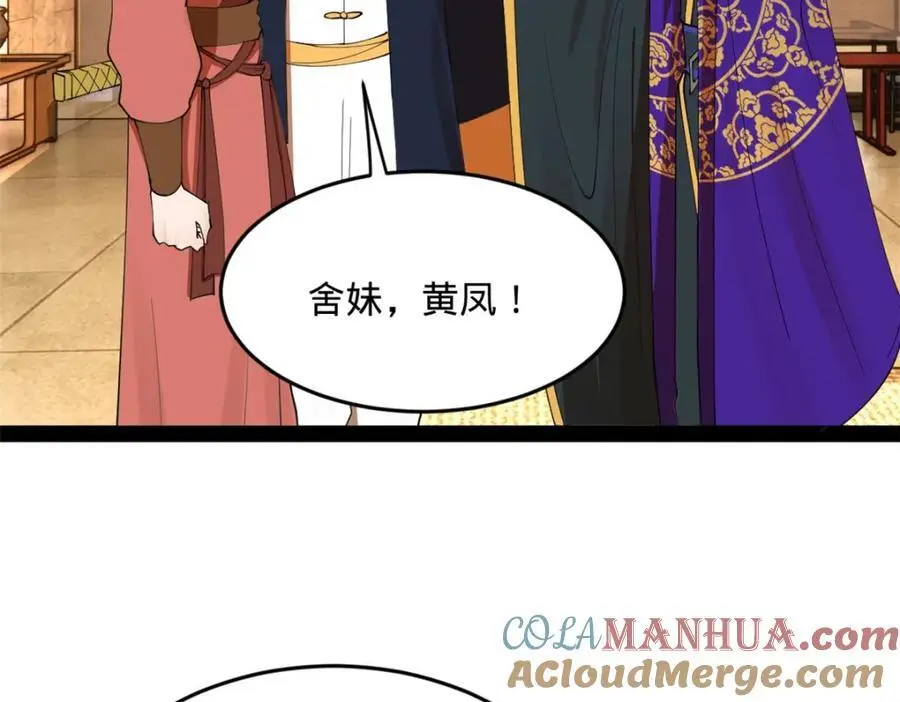 134 女装沈浪！49