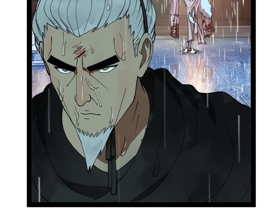111 毒计14