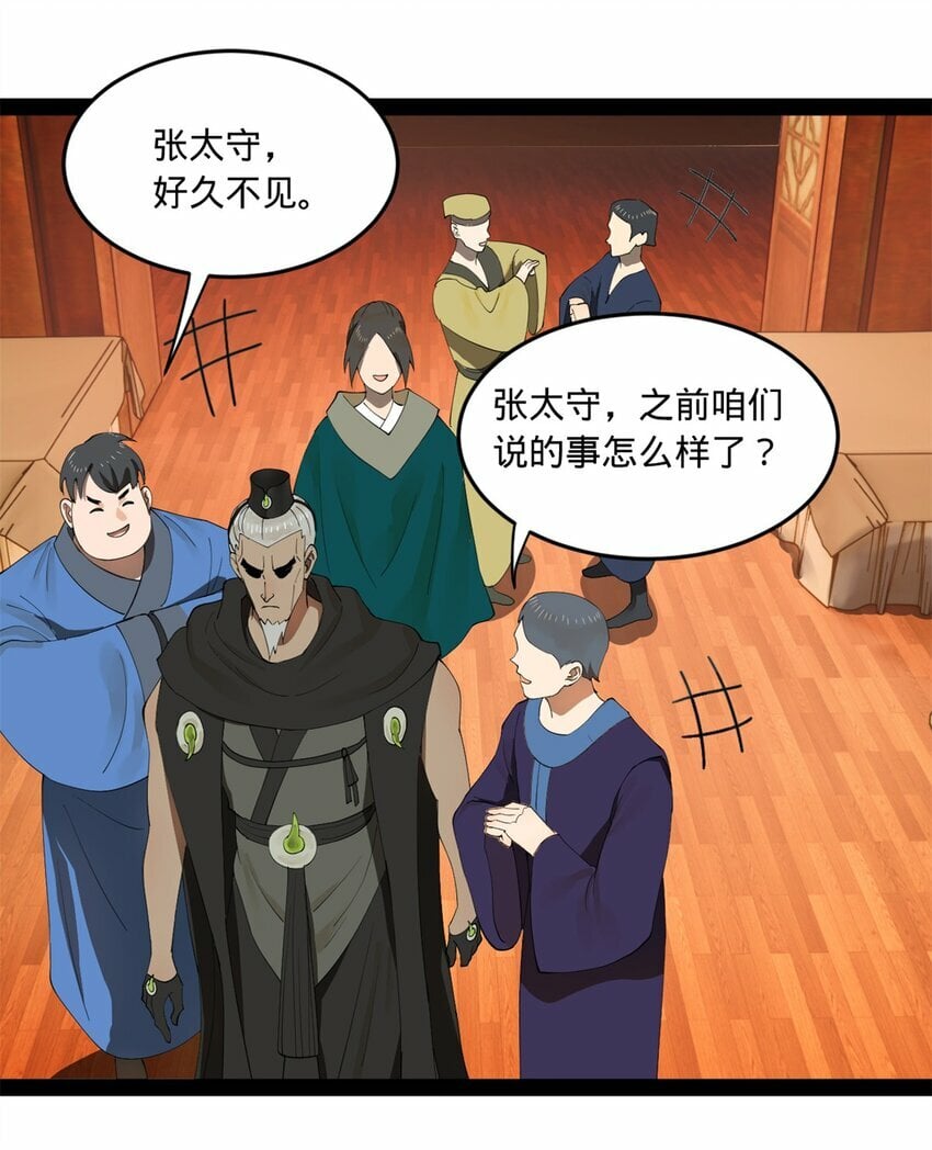 99 张春华求救24