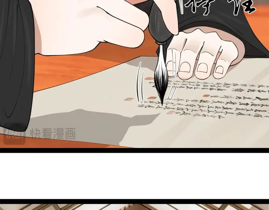 131 金山金雨埋葬你！18