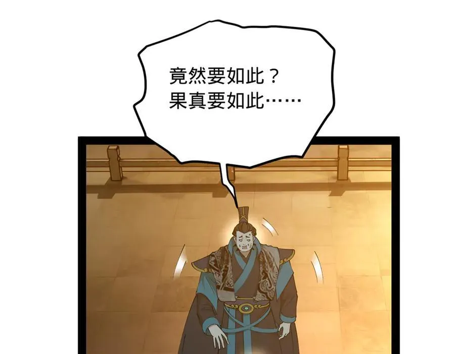 174 唐仑的感谢，张翀的了结76