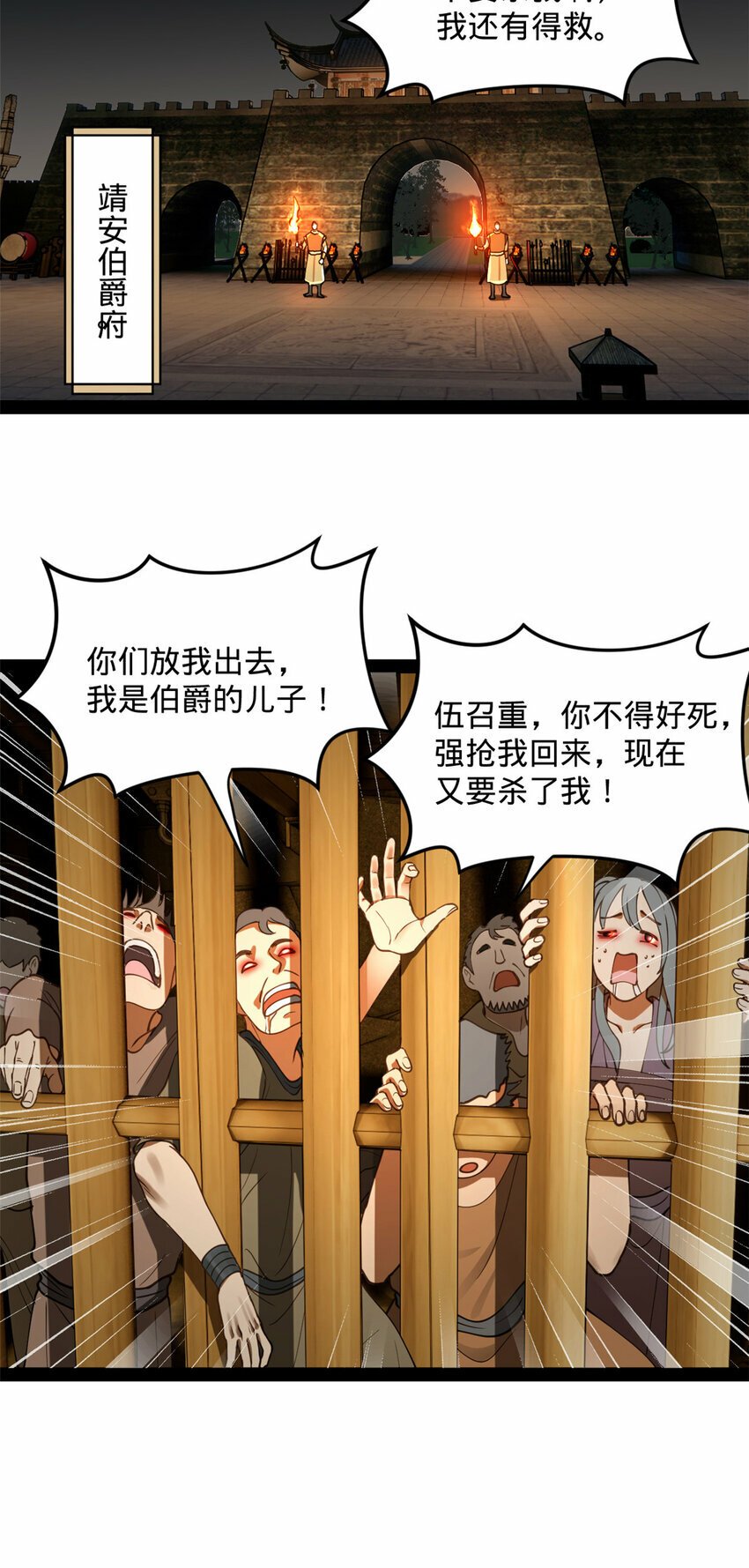 88 炸了个小雷33