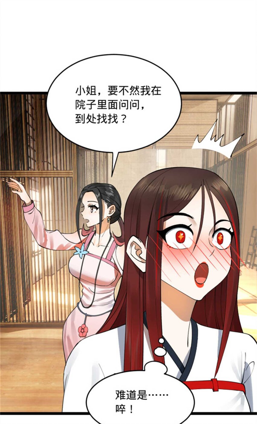 44 原始的碰撞57